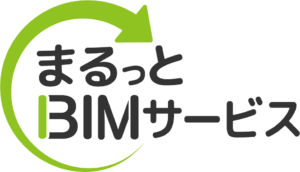 まるっとBIMサービス