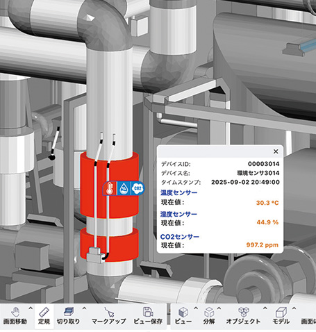 センサー情報をBIM上に表示
